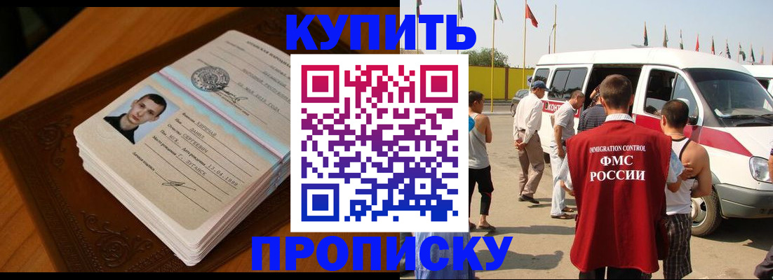 пропишу в квартире в Балтийске